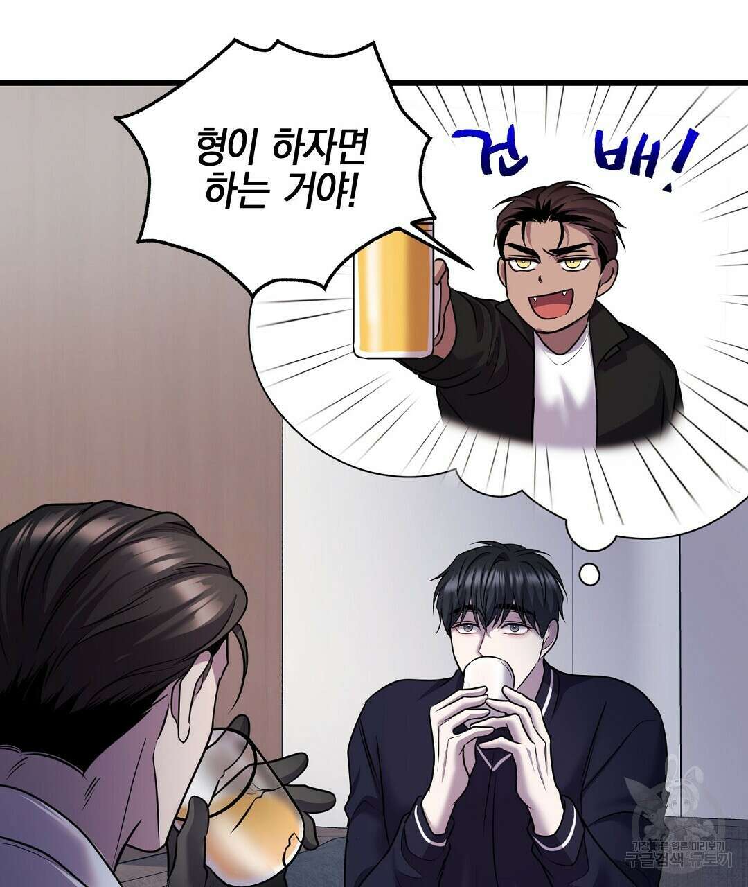 프로푼디스 59화 27