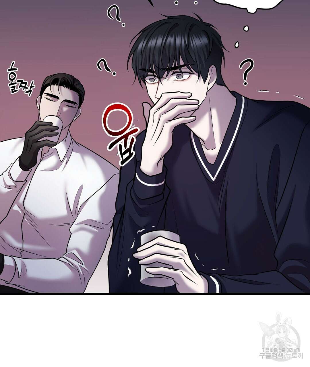 프로푼디스 59화 31