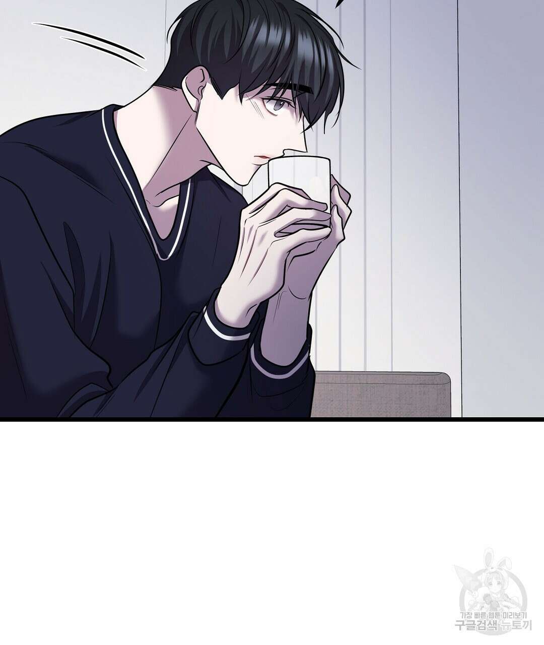 프로푼디스 59화 49