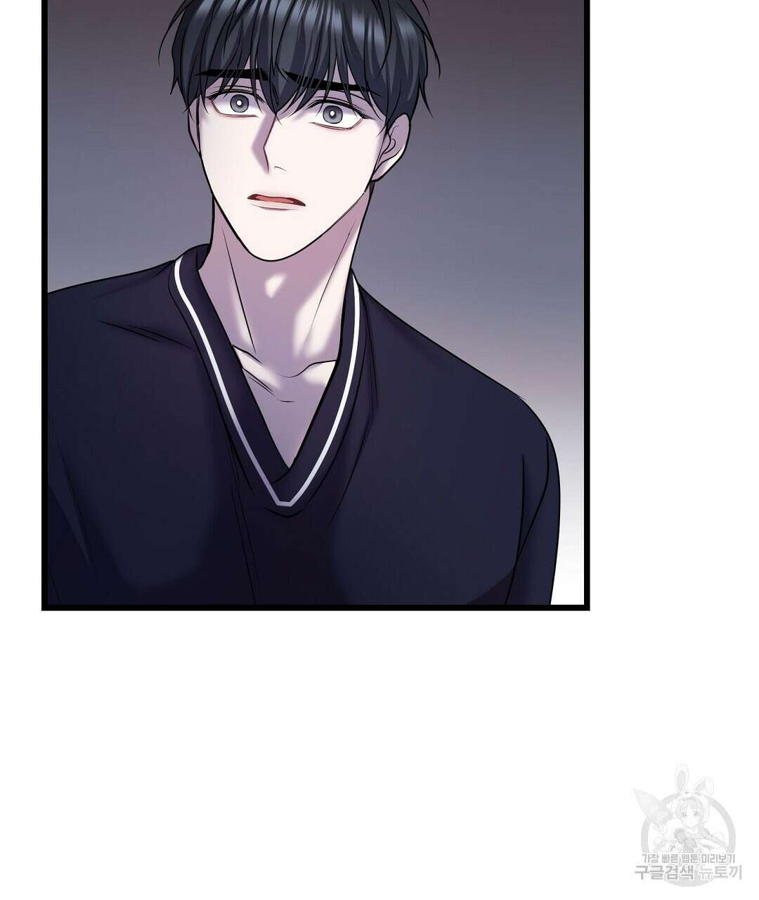 프로푼디스 59화 56