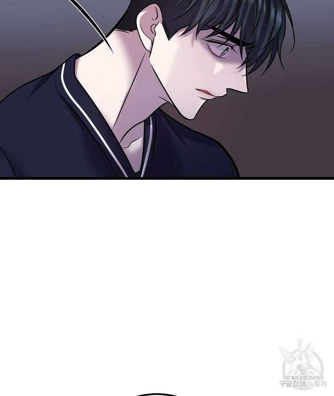 프로푼디스 59화 58