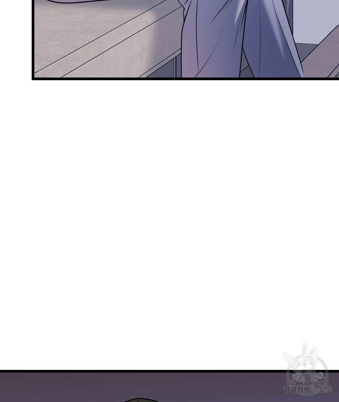 프로푼디스 59화 69