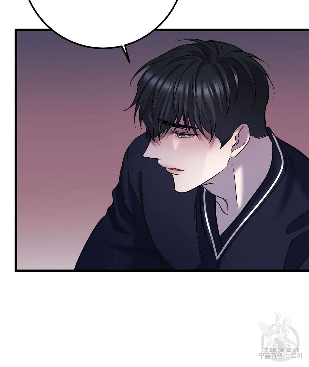 프로푼디스 59화 75