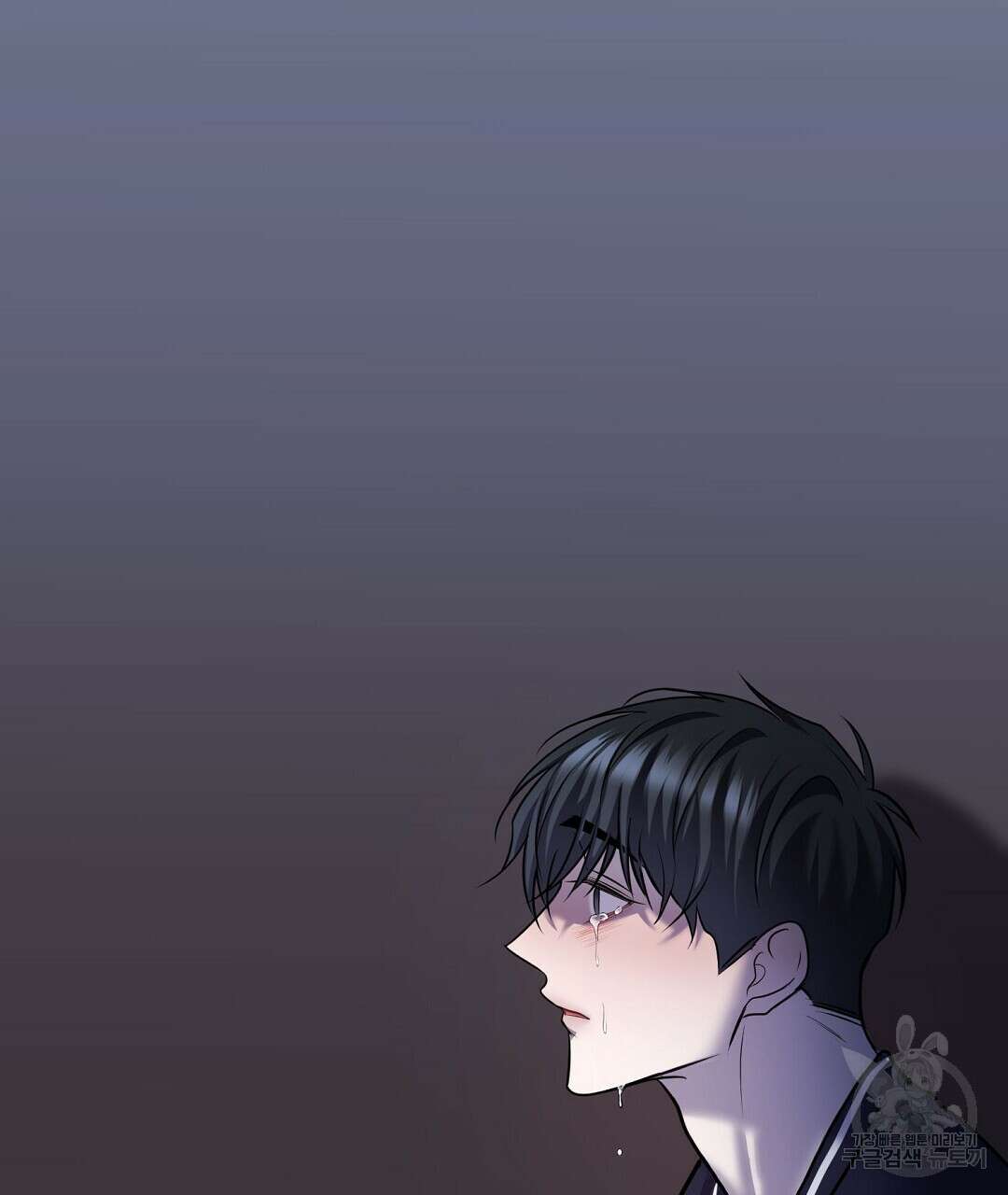 프로푼디스 59화 101