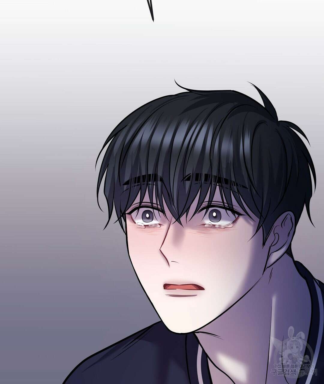 프로푼디스 59화 105