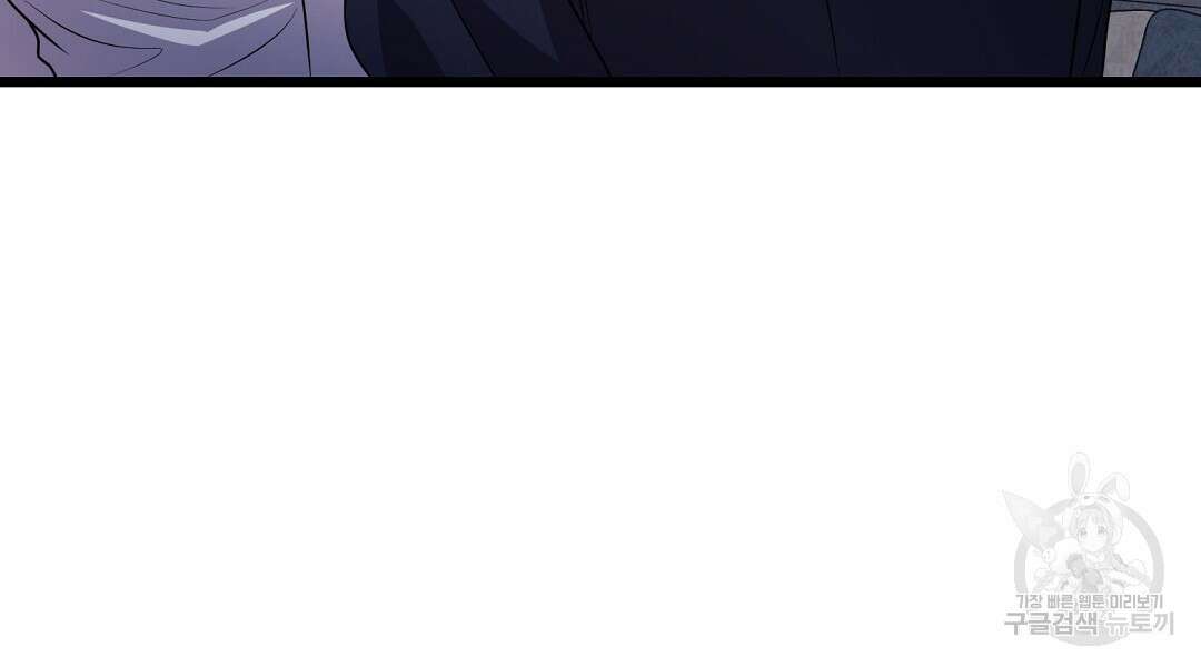 프로푼디스 59화 108