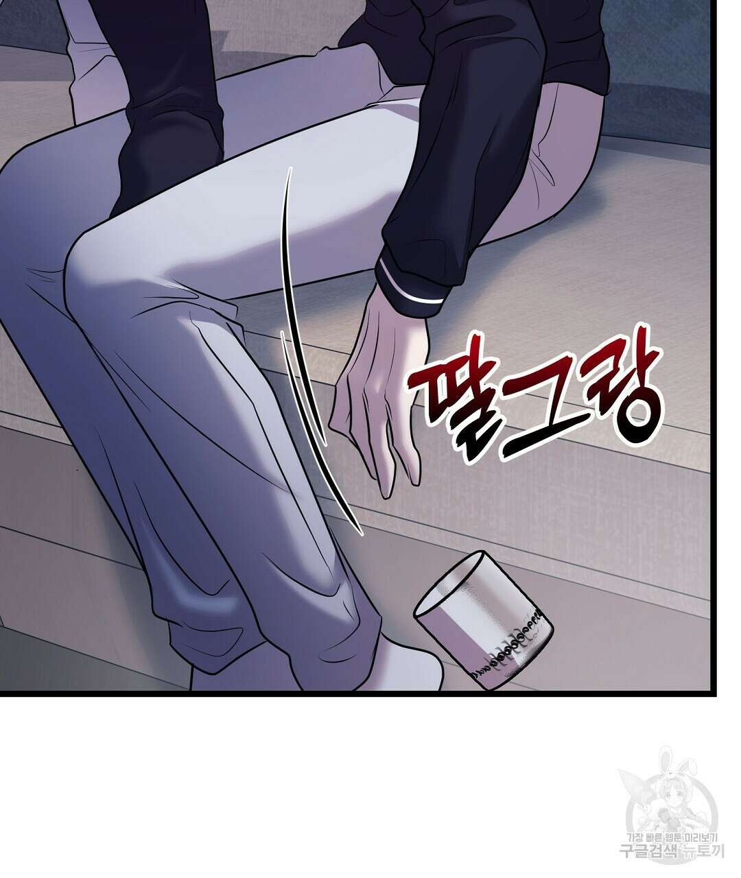 프로푼디스 59화 116