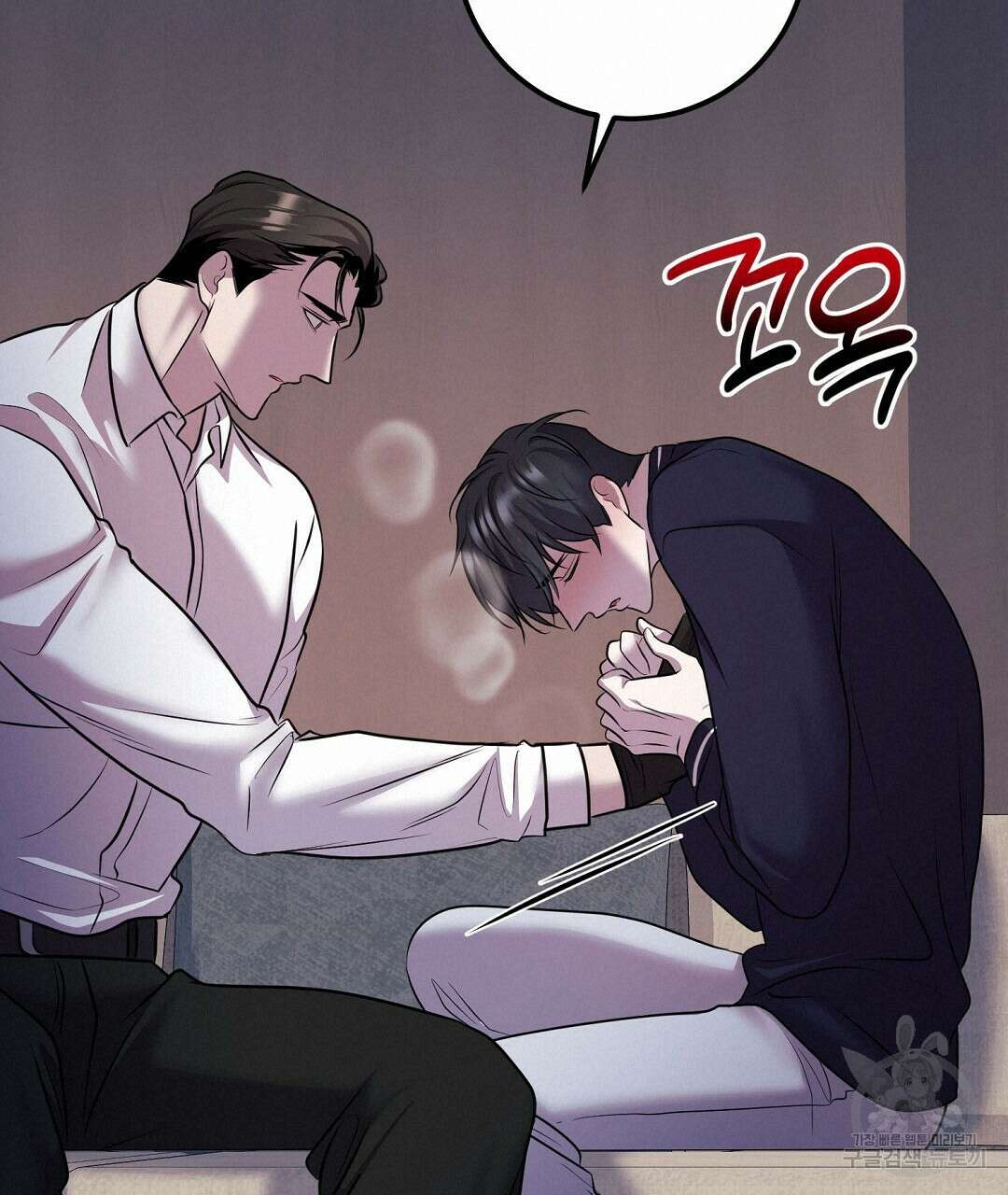 프로푼디스 59화 133
