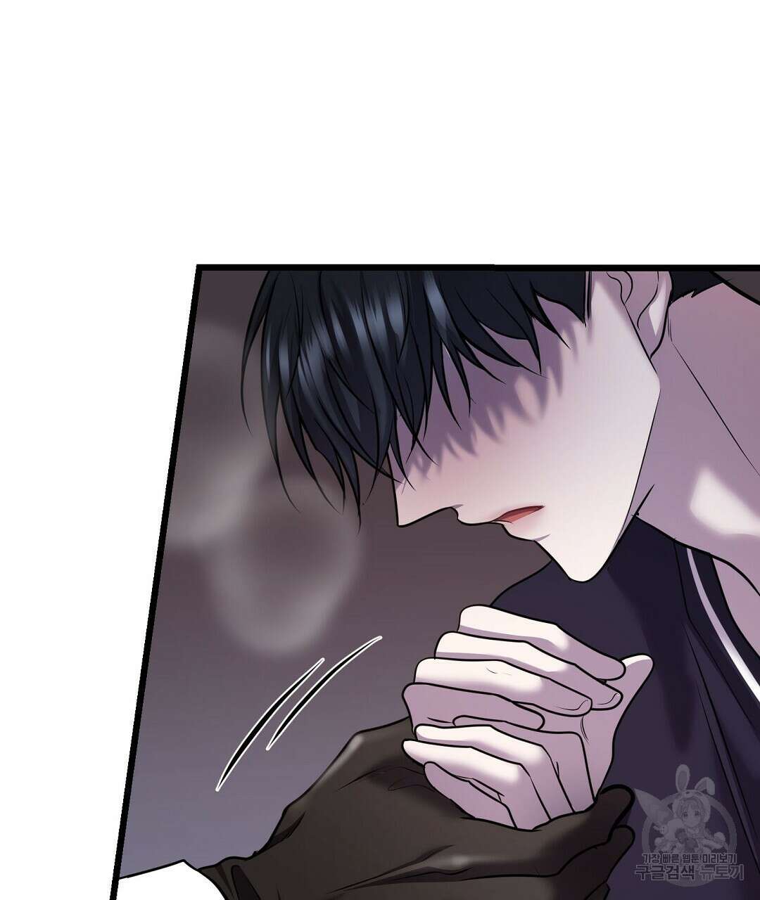 프로푼디스 59화 137