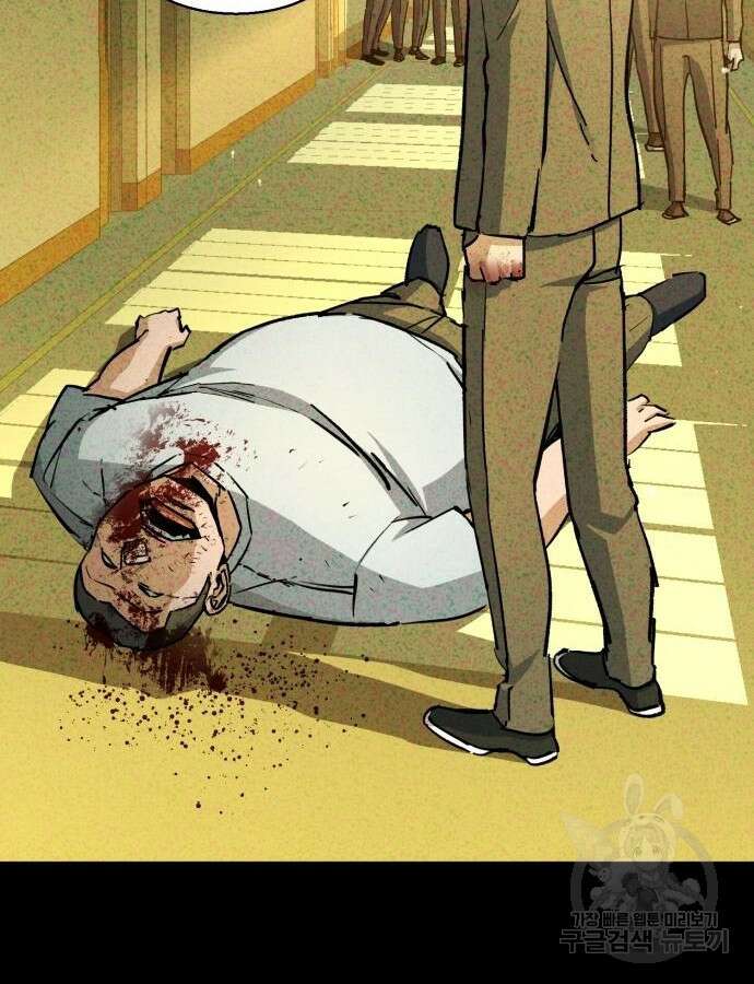 입학용병 165화 25