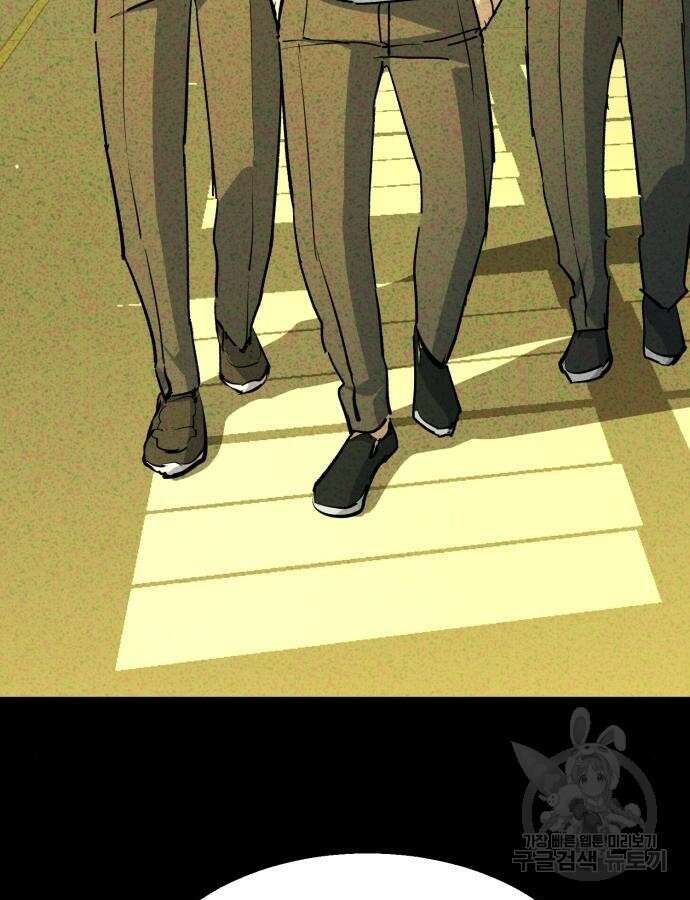 입학용병 165화 29