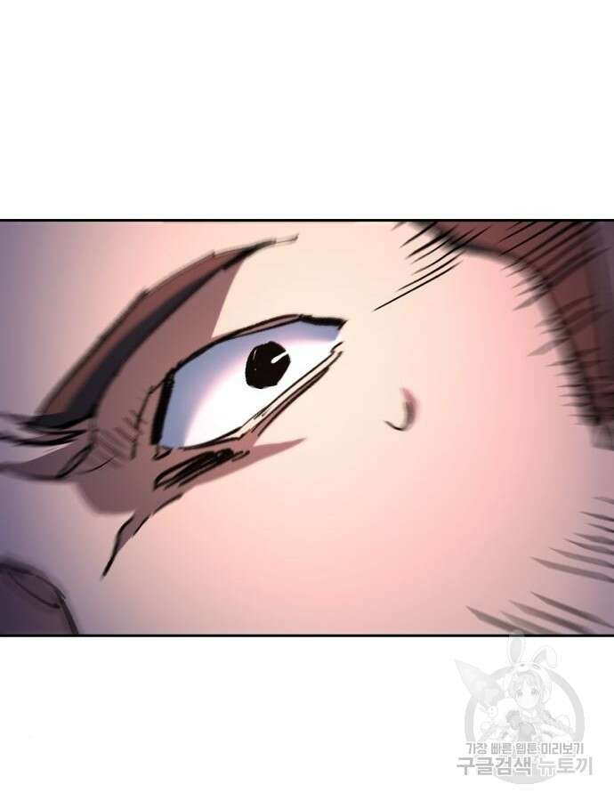 입학용병 165화 76