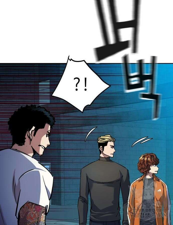 입학용병 165화 83