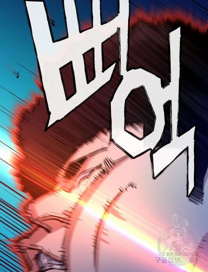 입학용병 165화 99