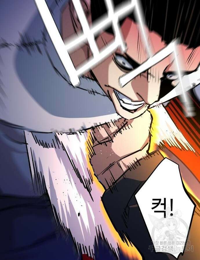 입학용병 165화 106