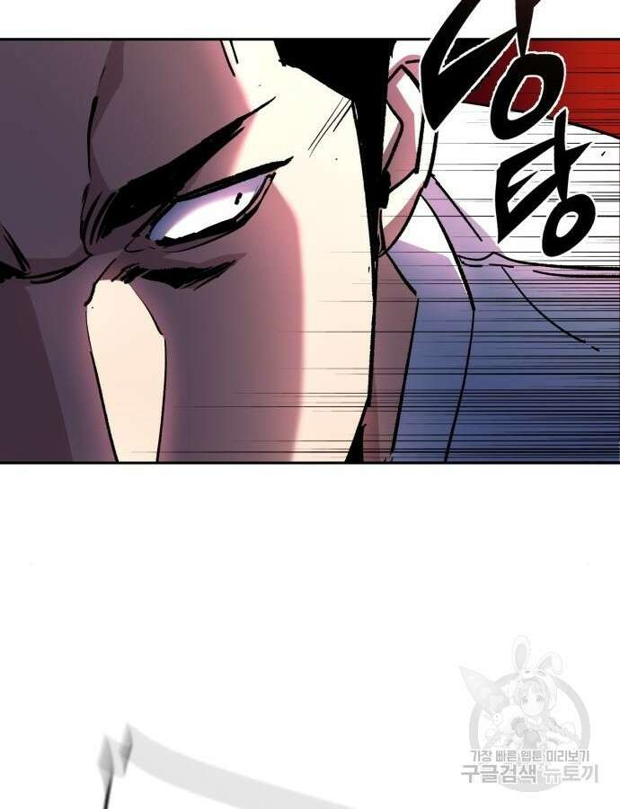 입학용병 165화 113