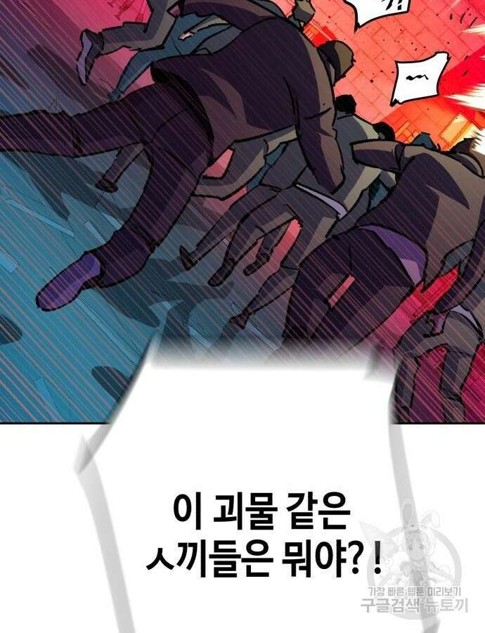 입학용병 165화 115