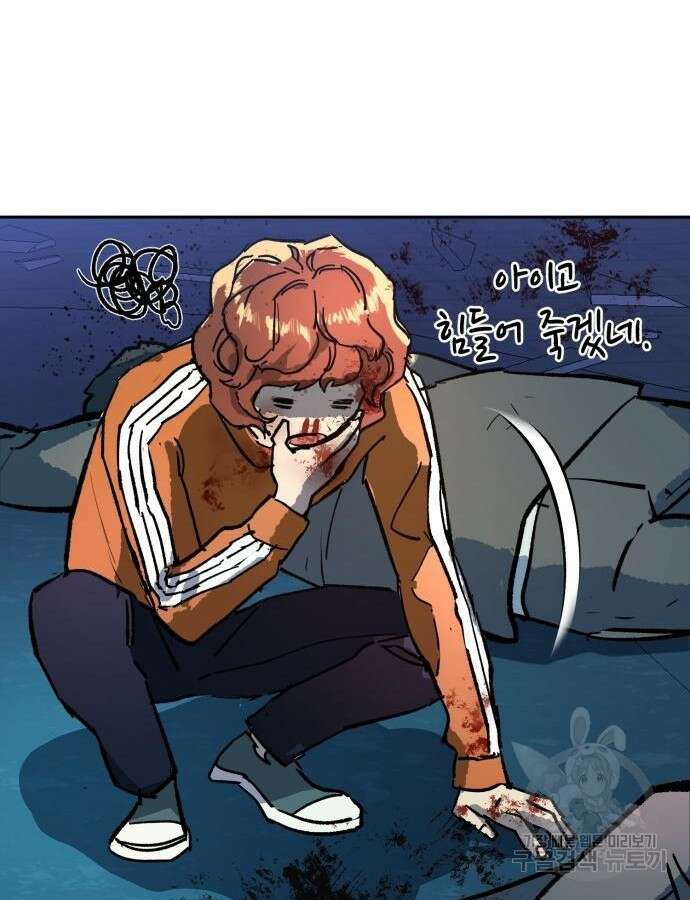 입학용병 165화 130