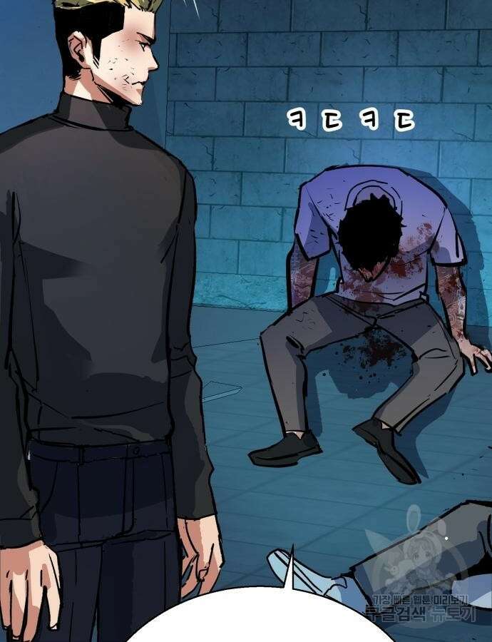 입학용병 165화 132