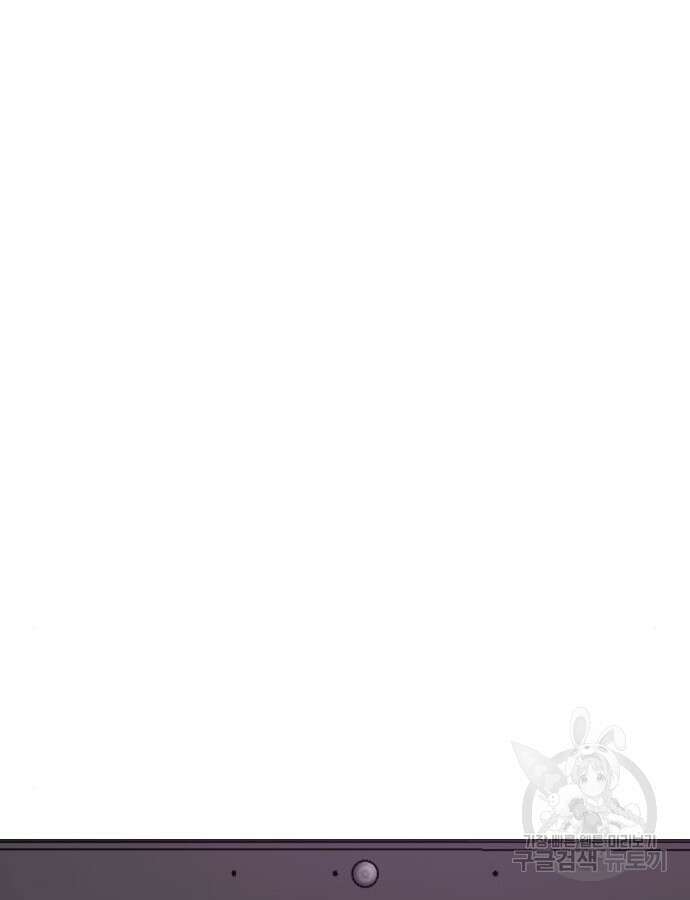 입학용병 165화 143
