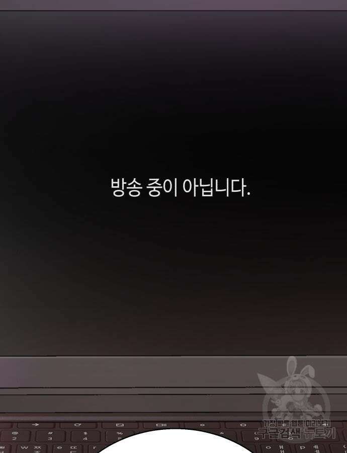 입학용병 165화 144