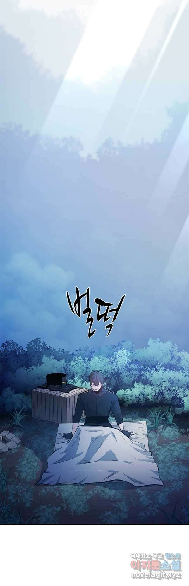 튜토리얼이 너무 어렵다 142화 12