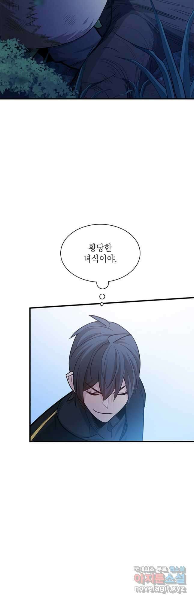 튜토리얼이 너무 어렵다 142화 14