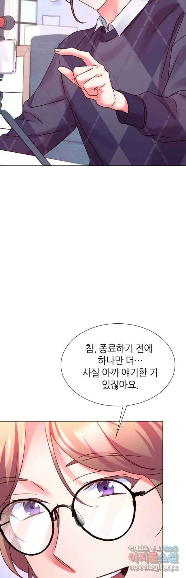 다시 한번 아이돌 122화 7
