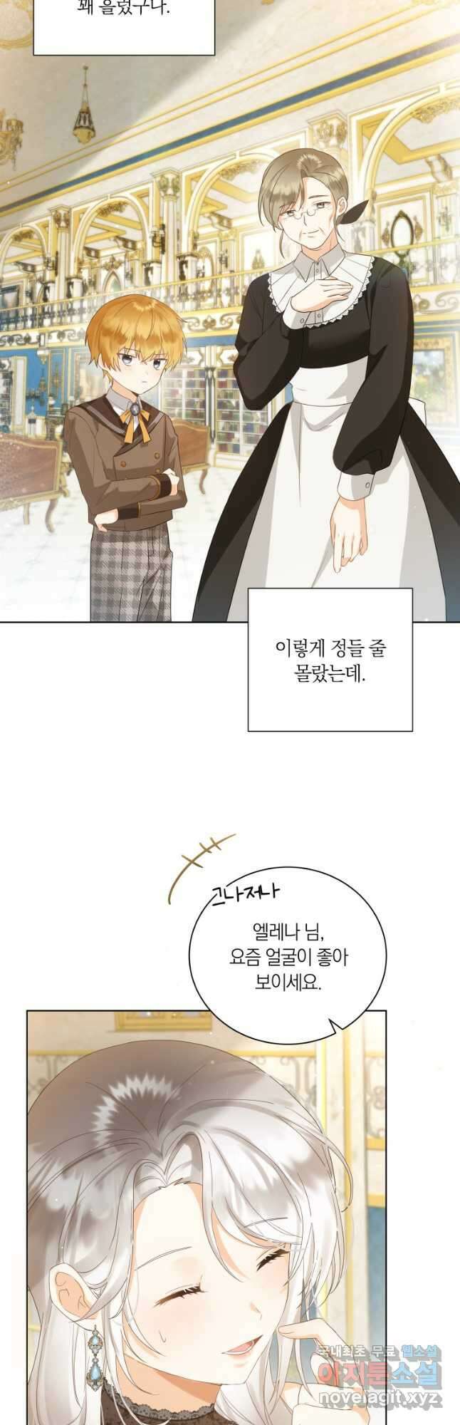 영원한 조연은 없다 21화 4