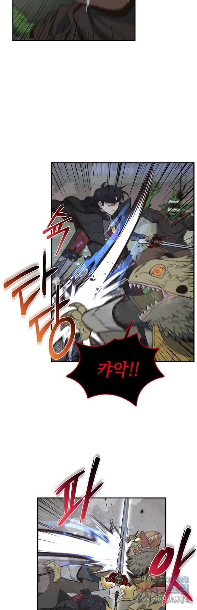 70억분의 1의 이레귤러 100화 4