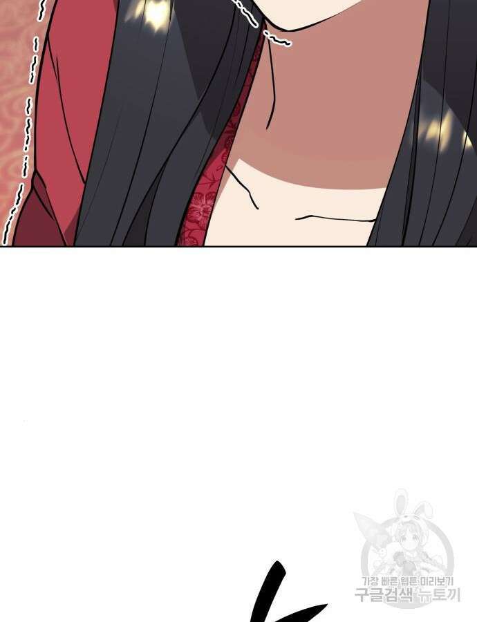 낙향문사전 2부 121화 19