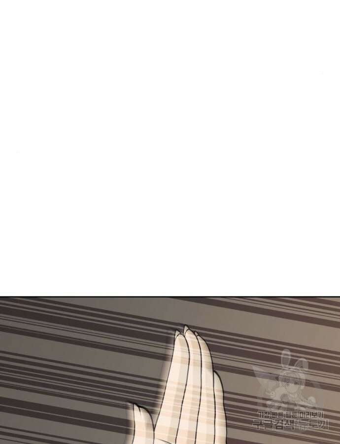 낙향문사전 2부 121화 22