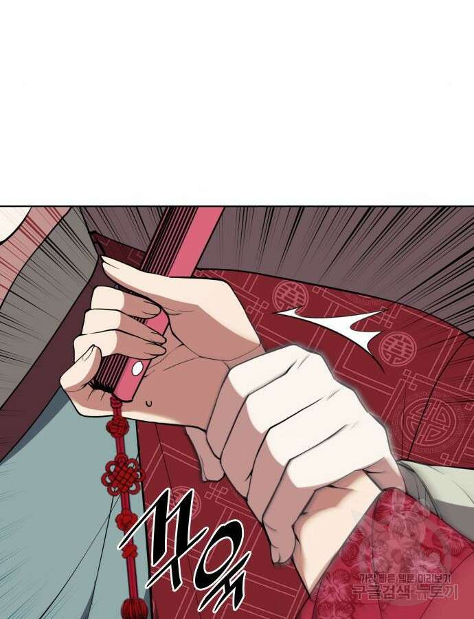 낙향문사전 2부 121화 47
