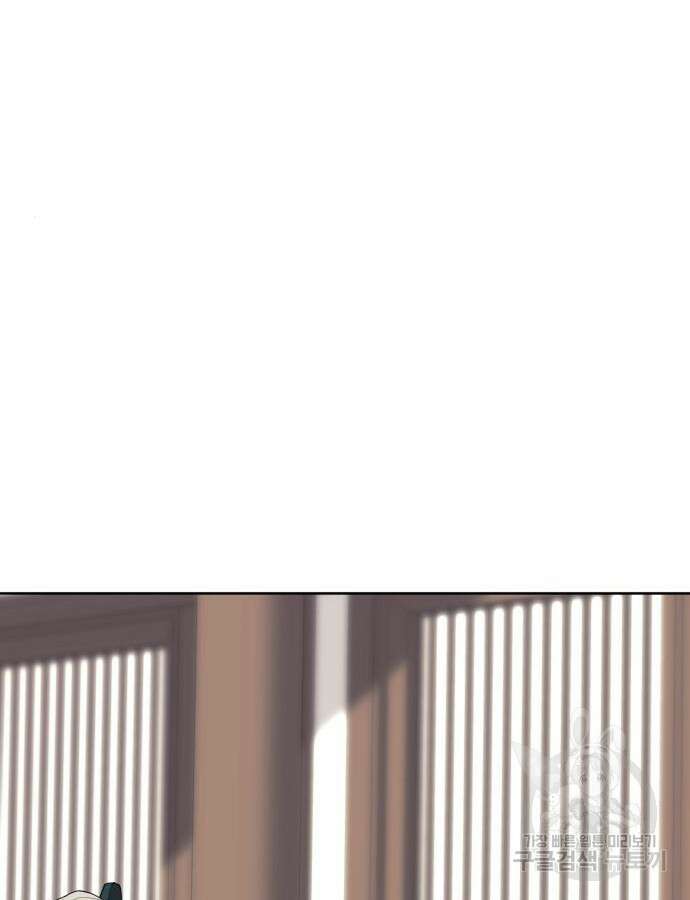 낙향문사전 2부 121화 123