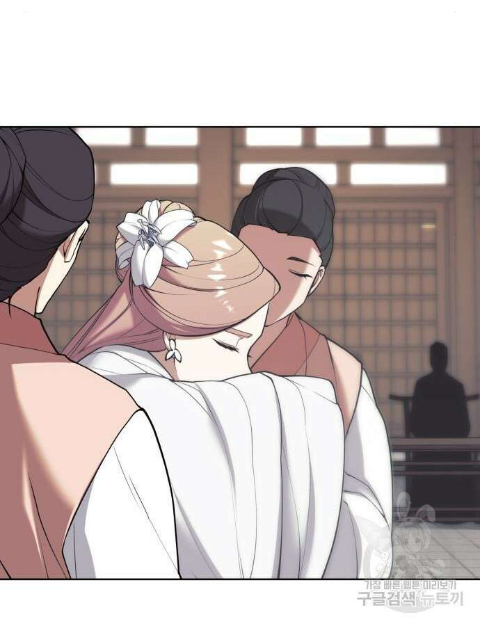 낙향문사전 2부 121화 125
