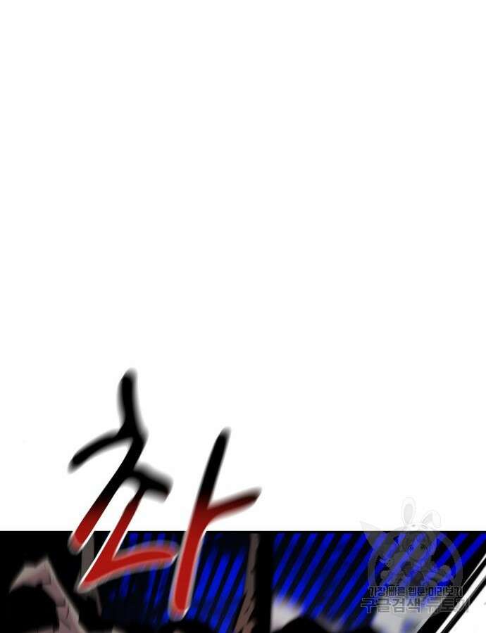 분신으로 자동사냥 72화 18