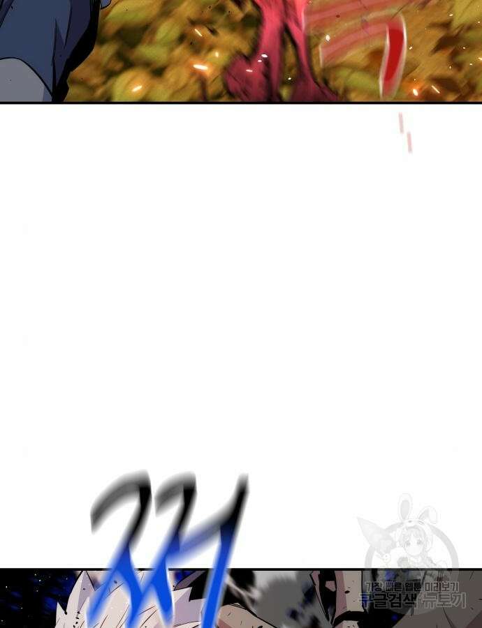 분신으로 자동사냥 72화 25