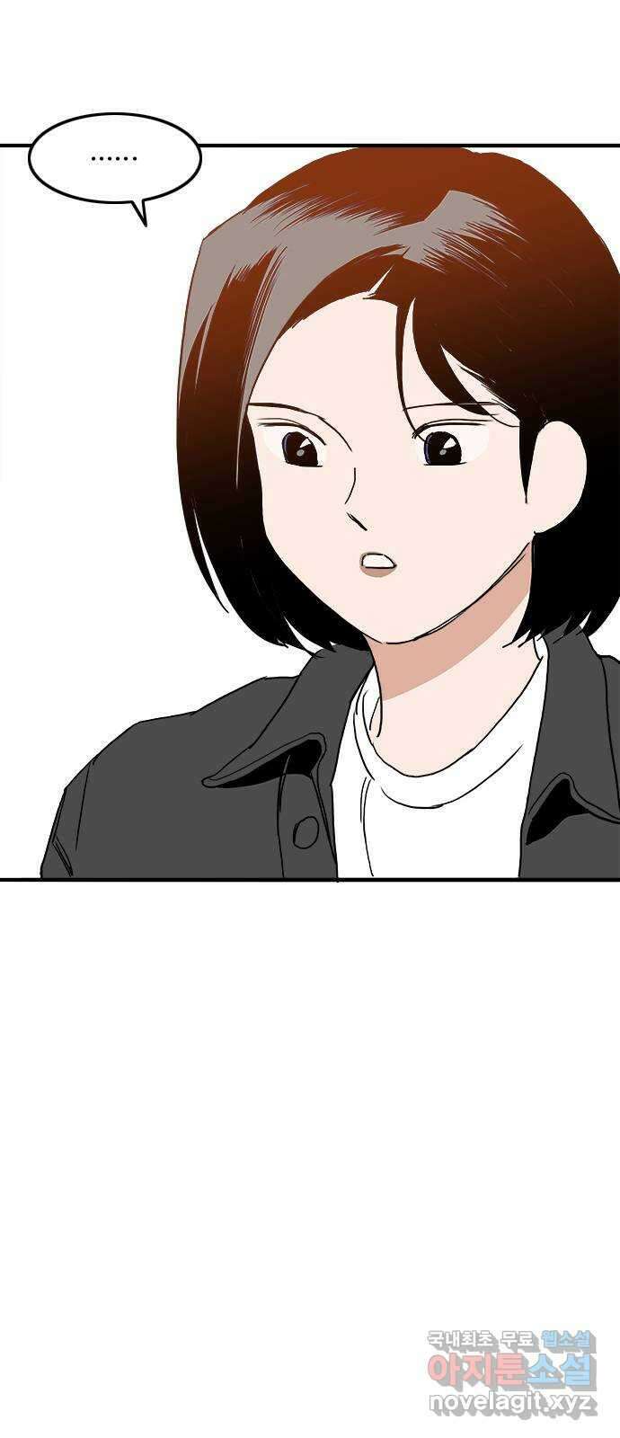 하루의 하루 104화 마지막 조각2 12
