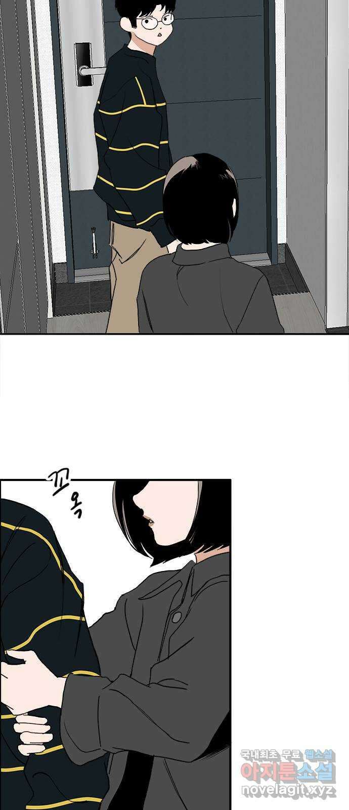 하루의 하루 104화 마지막 조각2 25