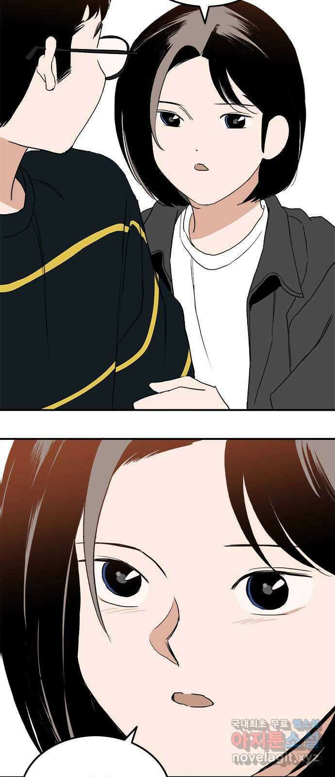 하루의 하루 104화 마지막 조각2 27