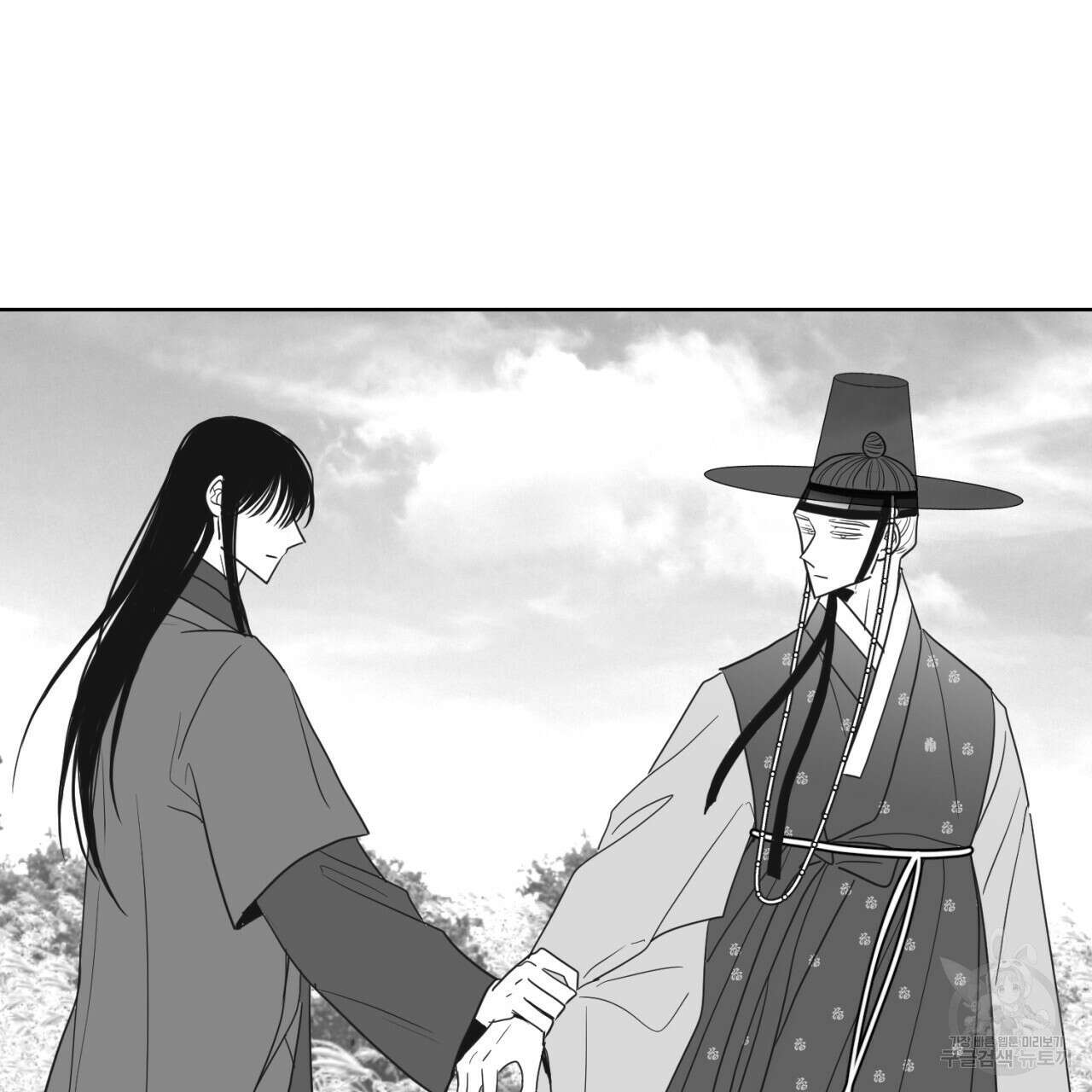 머리 검은 짐승 85화 4
