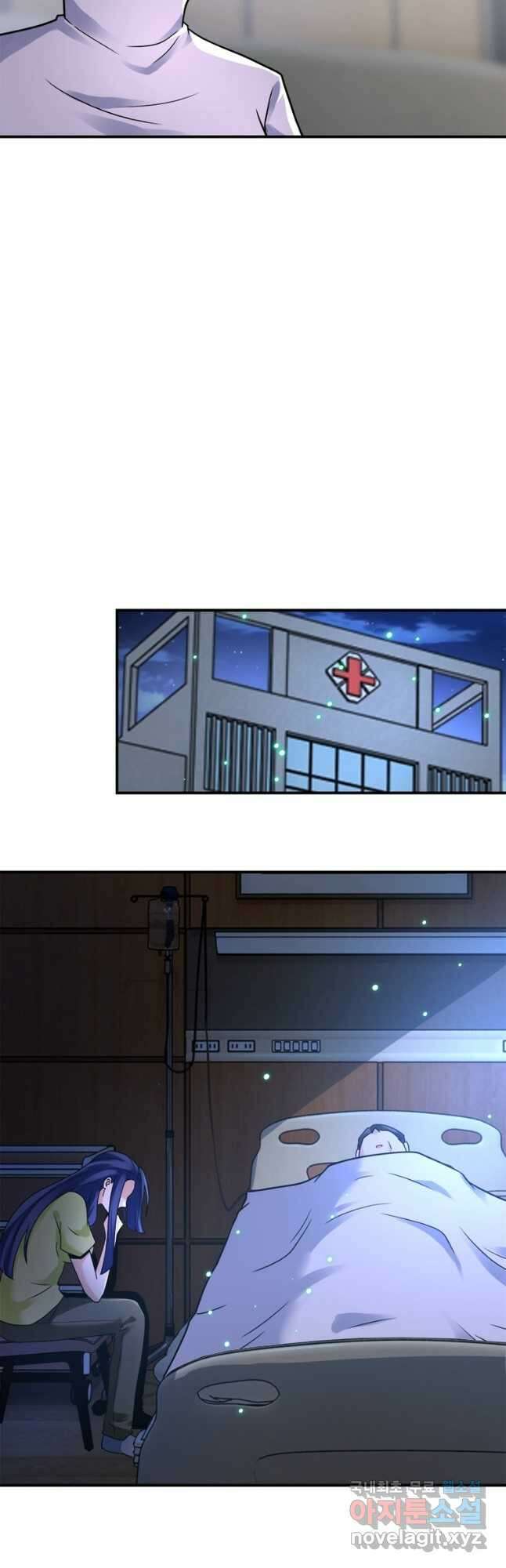 링 오브 가디언 337화 10