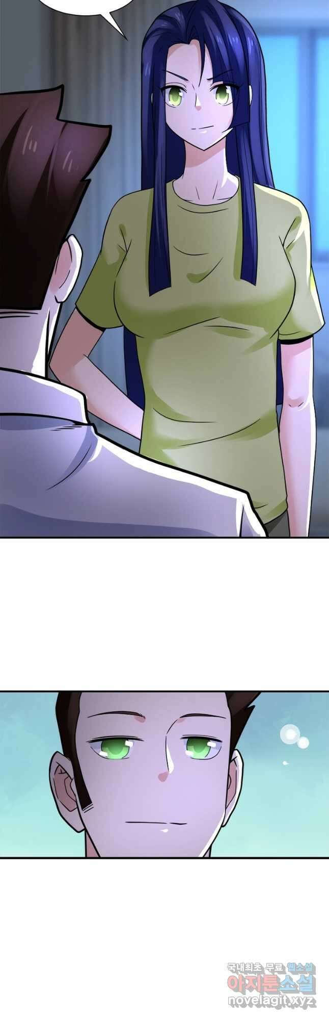 링 오브 가디언 337화 24