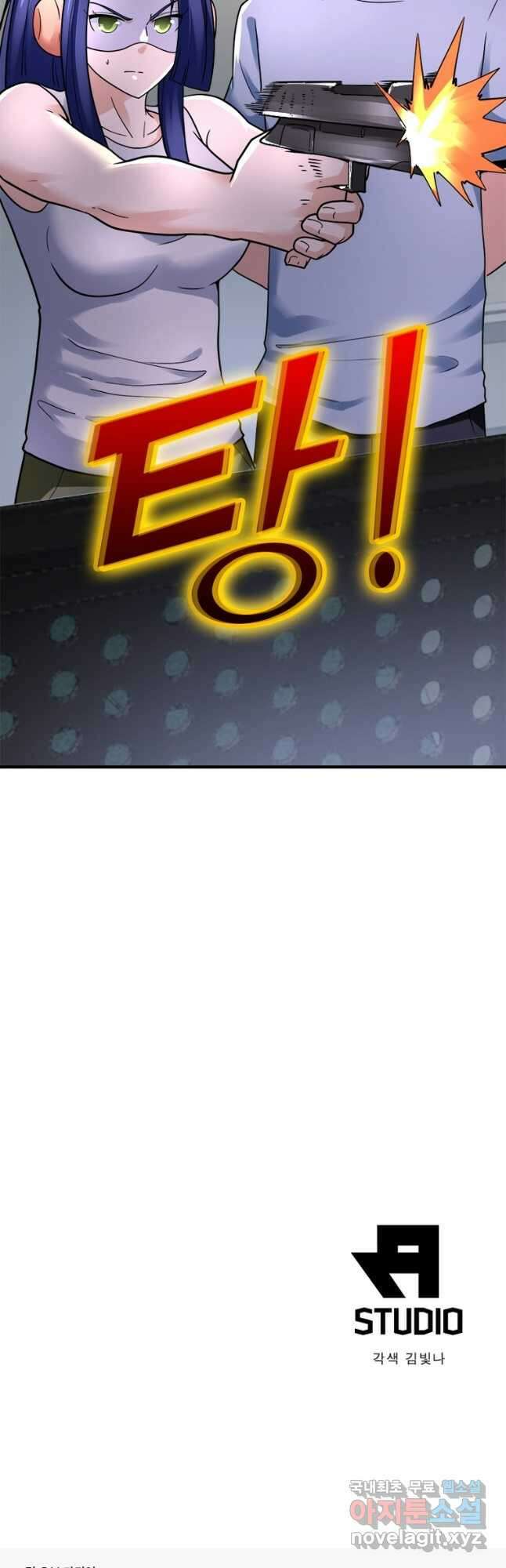 링 오브 가디언 337화 27