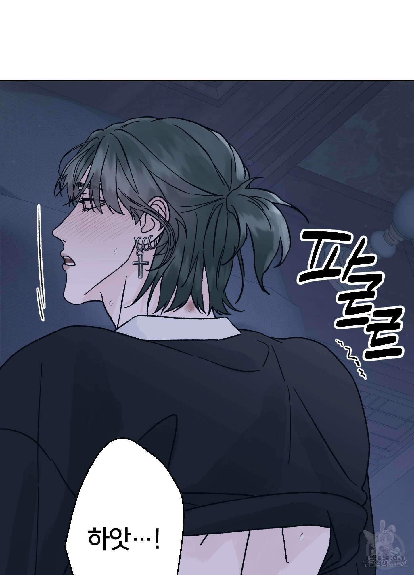 드레드풀 나잇 21화 9
