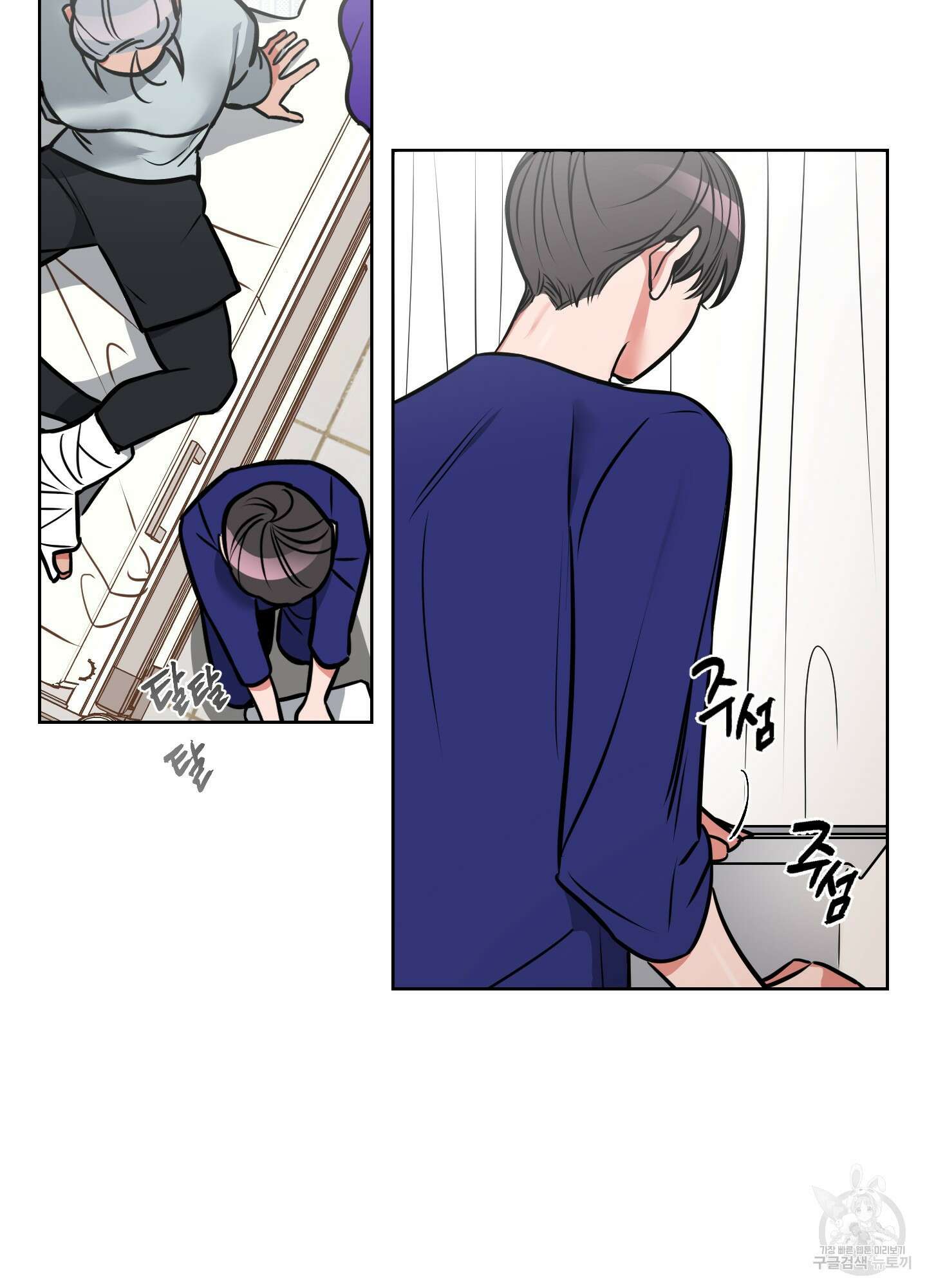 퍼펙트 바디 파트너 미리보기 4