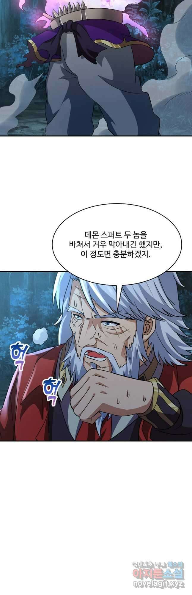 론의 지배자: 회귀하여 세상을 삼키다 244화 2