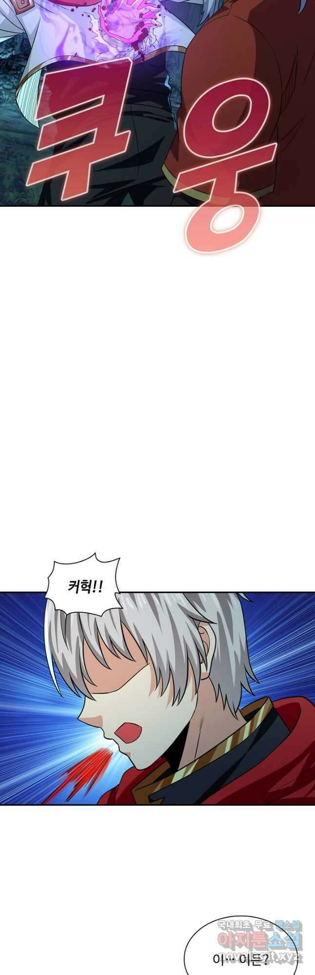 론의 지배자: 회귀하여 세상을 삼키다 244화 9