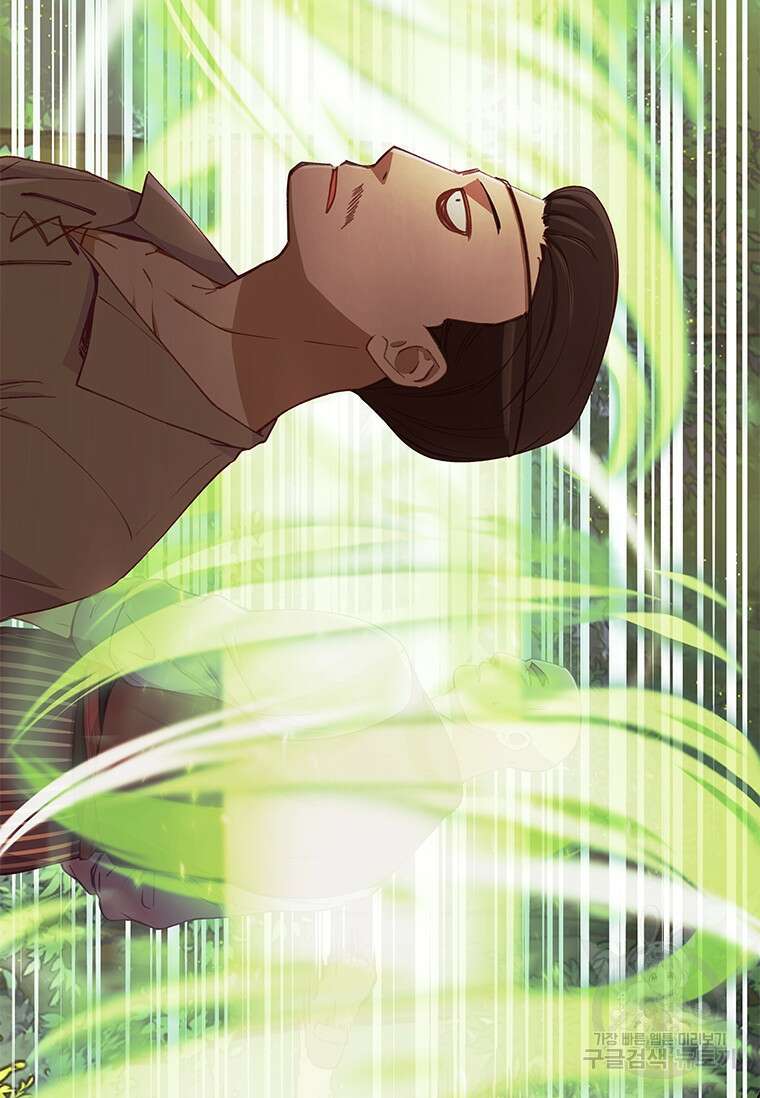 먼치킨 엑스트라 8화 6
