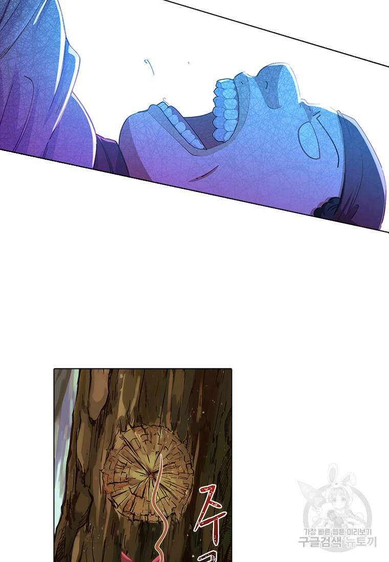 먼치킨 엑스트라 8화 8